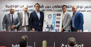 في سابقة الأولى من نوعها.. شركة استادات توقع اتفاق تعاون مع الاتحاد المصرى للخماسى الحديث لنشر اللعبة
