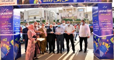 محافظ الغربية يفتتح معرض «أهلاً مدارس» لبيع المستلزمات الدراسية بسعر مخفض 