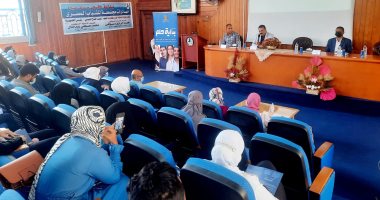 جامعة كفر الشيخ تنظم ندوة تعريفية عن المبادرات المجتمعية "بداية حلم".. صور