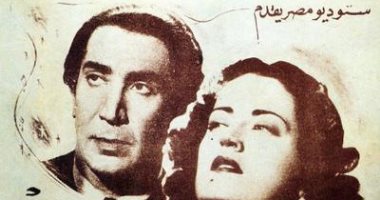 100 بوستر فيلم.. "غرام وانتقام" كيف تحولت أسمهان لـ أسطورة 
