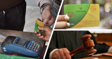 النصب باسم "إضافة المواليد".. "التموين" تحذر من متتحلى الصفة.. التسعيرة تصل لـ 500 جنيه.. العقوبات تصل لسحب الرخص وإلغاء البطاقة من "البقالين".. الحبس 3 سنوات لـ"النصابين".. وخبير يصفها بـ"السبوبة" الحرام