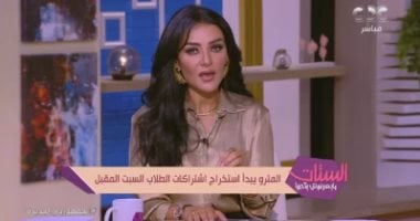 "الستات مايعرفوش يكدبوا" يرصد تفاصيل استخراج اشتراكات المترو للطلاب