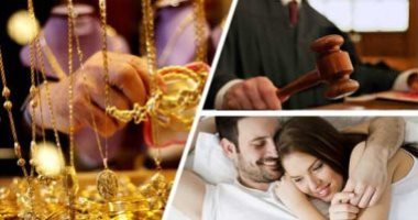 للمتضررات من الطرد من منزل الزوجية.. محكمة الأسرة تنصف الزوجات وتنهى النزاع على "القائمة" والذهب.. حكم قضائى يلزم الزوج بتسليم زوجته مصوغاتها الذهبية وجهاز الزوجية.. والنقض: من حقها استرداد منقولاتها أو قيمتها
