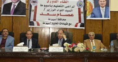 تعرف على استعدادات محافظة أسيوط للعام الدراسى الجديد.. صور
