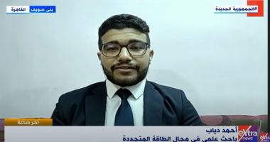أول عربى يصل نهائيات ستيفن هوكينج: مصر ستكون رائدة فى تجميع الخلايا الشمسية