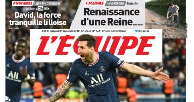 صدمة ريال مدريد وسقوط السيتى أمام باريس سان جيرمان أبرز عناوين صحف أوروبا