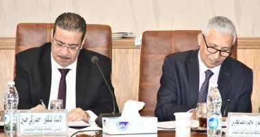 بروتوكول تعاون مشترك بين جامعة قناة السويس والهيئة العامة لتنمية الثروة السمكية