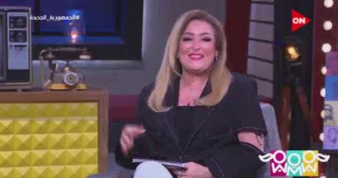 نهال عنبر: عندما تكون السيدة معجبة برجل به طباع سيئة تبحث عن حلول كثيرة حتى تتزوجه
