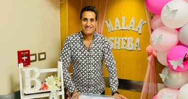 أحمد شيبة يحتفل بقدوم مولودته الجديدة "ملك"