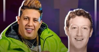 "بيحرمونى من ماى لاف يا مارك".. حمو بيكا يشكو همومه لمالك فيس بوك
