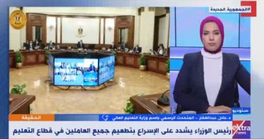 التعليم العالى: طوارئ بجميع الجامعات للإسراع فى تطعيم الطلاب بلقاح كورونا