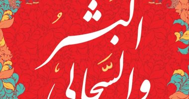 توقيع ومناقشة رواية كتاب "البشر والسحالى" لـ حسن عبد الموجود
