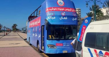صحة دمياط: حملة معا نطمئن تضم 8 قوافل للتسهيل على المواطنين لتلقى لقاح كورونا