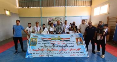 "رياضة كفر الشيخ" تطلق المهرجان الرياضى لمسابقات الكاراتيه.. صور