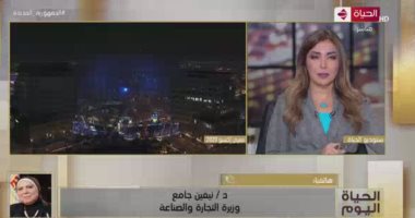 وزيرة التجارة لـ"الحياة": الصادرات المصرية ارتفعت خلال الفترة الأخيرة بنسبة 32%