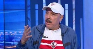 فيديو .. عزاء "الخواجة" كبير مشجعى الزمالك..لم يحضر أحد من المشاهير