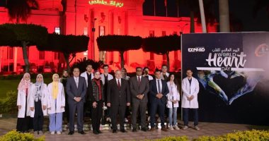 إضاءة قبة جامعة القاهرة باللون الأحمر احتفالا باليوم العالمى للقلب