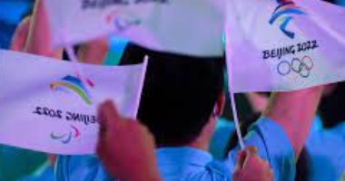 بكين تسمح للمقيمين فى الصين فقط بحضور فعاليات الأولمبياد الشتوية 2022