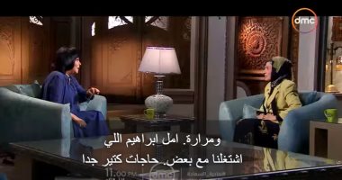 رجاء حسين وأحمد ماهر وأمل إبراهيم ضيوف "صاحبة السعادة" الثلاثاء المقبل
