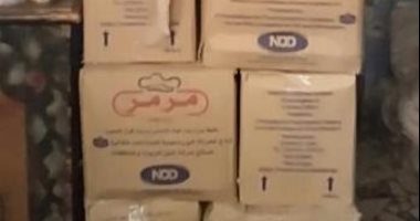 ضبط زيت طعام مجهول المصدر فى حملات تموينية بالشرقية