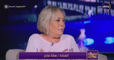 هالة فاخر: عرفت أمثل بضهرى فى حكاية "عقبال عوضك" ومى كساب ضربتنى حتة قلم
