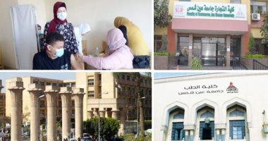 هتدخل لو شهادة التطعيم فى إيدك.. جامعة عين شمس ترفع حالة الطوارئ لمواجهة فيروس كورونا استعدادا للدراسة.. والكليات تناشد الطلاب سرعة تلقى اللقاح.. وتحذر: لن نسمح بالدخول دون تطعيم.. وتوفير 9 مراكز لتلقى الجرعة
