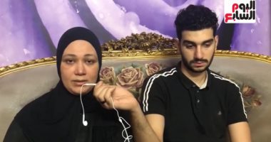 الموت فى "الأسانسير".. وفاة مأساوية لطفل بالمنصورة.. والدته تكشف تفاصيل مصرع ابنها أمام عينيها.. وتؤكد: شوفت ابني بيموت قدامي وغرقان في دمه.. الإهمال والجشع السبب وانتظر القصاص العادل