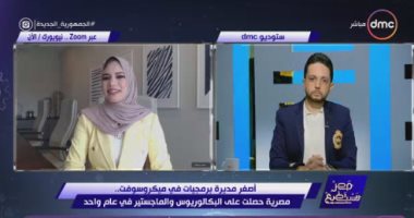 أصغر مديرة برمجيات بميكروسوفت: أشكر الرئيس السيسي على جعلى جزءا من "حياة كريمة"