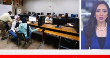 إلى طلاب الثانوية العامة.. تفاصيل إعلان التعليم العالى نتائج تنسيق المرحلة الثالثة (فيديو) 