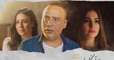 بدء عرض حدوتة "ماريونيت" من مسلسل "ورا كل باب" على قناة الحياة.. اليوم