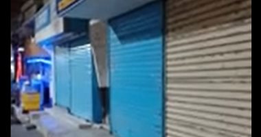 المحال التجارية والمقاهى والكافيهات بالإسماعيلية تلتزم بمواعيد الإغلاق الشتوية.. فيديو