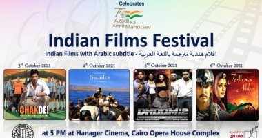 بتحب الأفلام الهندية.. سينما الهناجر تعرض مجموعة من الأفلام فى ساحة الأوبرا