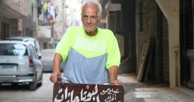 عم "مسعد" 75 سنة ولسة بيكافح.. بريمو تصليح البوتاجازات فى المنصورة.. رأس ماله دراجة هوائية ولافتة مكتوب عليها "تصليح جميع أنواع البوتاجازات".. يؤكد: أجوب الشوارع بـ"العجلة" يوميا.. والشغل مش عيب وهكافح لآخر نفس
