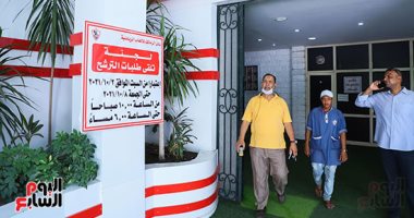 شاهد الصور الأولى لفتح باب الترشح فى انتخابات نادى الزمالك