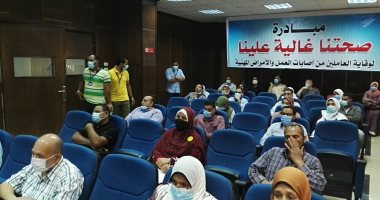 القوى العاملة تطلق مبادرة "صحتك غالية علينا" لحماية العاملين من إصابات العمل