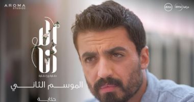 3 مسلسلات جديدة يستقبلها الجمهور أبرزها "إللى خلف مامتش" و"بدون ضمان" 