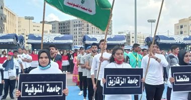 جامعة الزقازيق تشارك فى مهرجان الأسر الطلابية للجامعات المصرية بجامعة كفر الشيخ