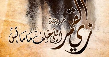 صناع عمل "اللى خلف مامتش": هتشوفوا جرعة مكثفة من التمثيل