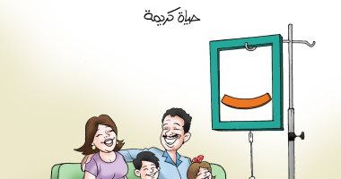 حياة كريمة سبب بهجة المجتمع المصرى في كاريكاتير اليوم السابع