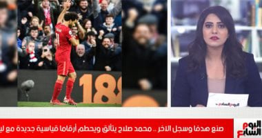 شاهد هدف محمد صلاح فى تعادل ليفربول ومانشستر سيتي (فيديو)