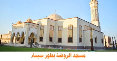 وزير الأوقاف ومحافظ جنوب سيناء يفتتحان أكبر مسجد بطور سيناء الجمعة.. صور