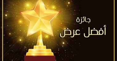 المهرجان القومى للمسرح المصري يستحدث جائزة جديدة فى تصويت الجمهور 