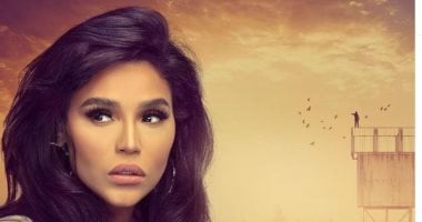 أمينة تروج لأحدث أغانيها "مكانى مش هنا" من ألبومها الجديد "تجار سعادة"