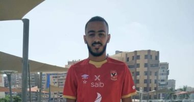  الأهلي يتعاقد مع مدافع النصر الشاب رسميا .. صور 