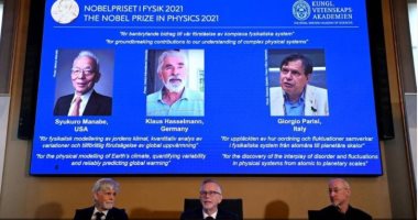 فوز يابانى وألمانى وإيطالى بجائزة نوبل للفيزياء لعام 2021
