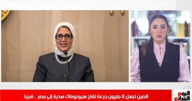 مصر تتسلم 2 مليون جرعة لقاح هدية من الصين فى "نشرة الظهيرة".. فيديو
