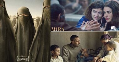 أفلام لا تفوتك مشاهدتها فى مهرجان الجونة بدورته الخامسة .. «أميرة» و«كباتن الزعترى» و«سبايا» و«السجناء الزرق» عن حكايات وقصص احتجاز داعش للنساء والتنمر وتسلط الرجل على المرأة