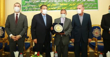 محافظ كفر الشيخ ومدير العاصمة الإدارية يكرمان حفظة القرآن الكريم.. صور