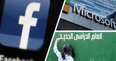 الكلام فى التريند على إيه؟.. البحث عن أسباب توقف فيس بوك وواتس أب وانستجرام يتصدر.. Windows 11 فى مقدمة البحث بعد طرحه اليوم.. ورسالة كارلوس كيروش لجماهير مصر قبل مباراتى ليبيا تستحوذ على اهتمام الجماهير