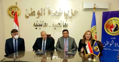 كناوف مصر تبدأ في اطلاق مبادرات التدريب و التأهيل من أجل حياة كريمة 